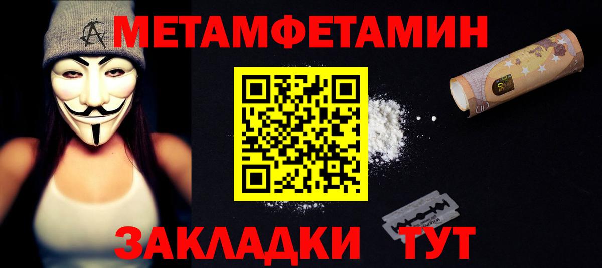 Алушта  Амфетамин Premium  АМФЕТАМИН  Вход с VPN 