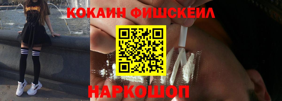 Кокаин 98% Алушта