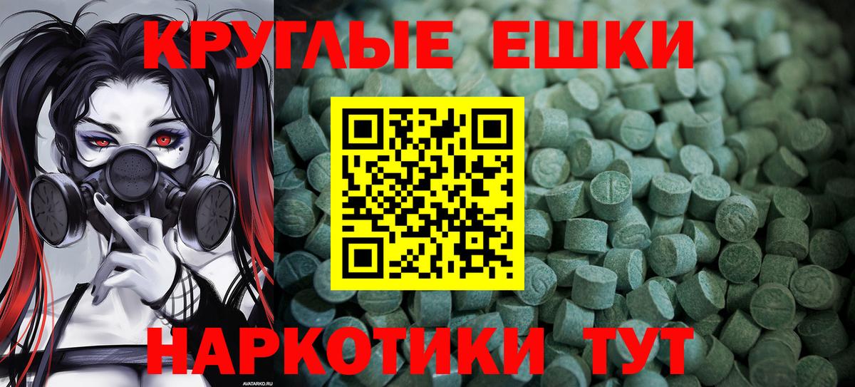 Алушта  ЭКСТАЗИ TESLA  Вход с VPN  ЭКСТАЗИ круглые 