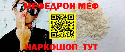 спиды Можайск