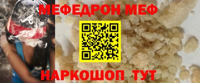 спиды Моздок