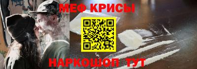 спиды Можайск