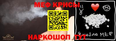 спиды Можайск