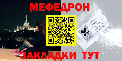 спиды Можайск