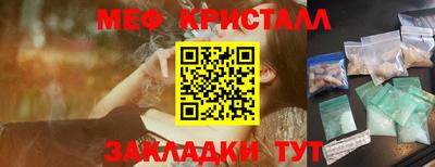 spice Малоярославец