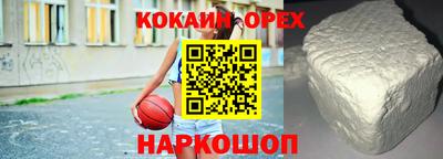 кокаин колумбия Можга