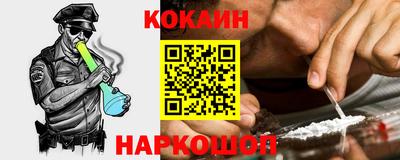 скорость Малгобек