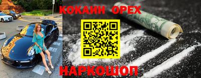 спиды Моздок