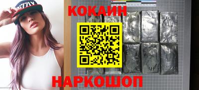 спиды Моздок