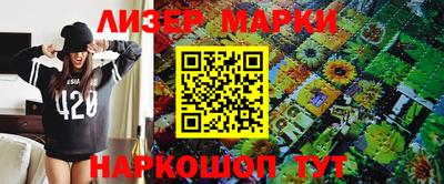 спиды Можайск