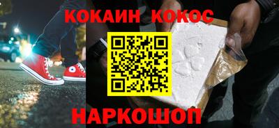 спиды Можайск