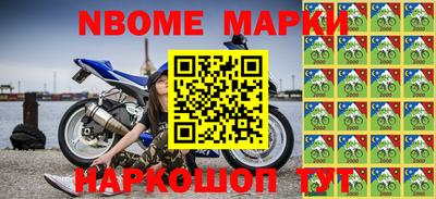 спиды Моздок