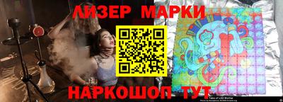 кокаин колумбия Можга