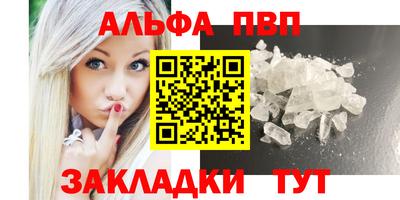 спиды Моздок