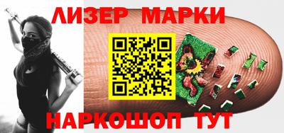 экстази Мариинск