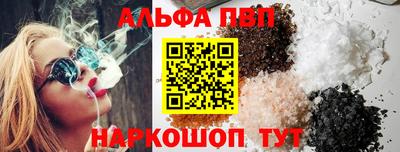 спиды Можайск