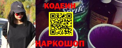 спиды Можайск