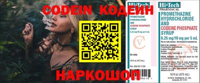 спиды Моздок