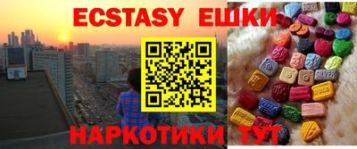 спиды Можайск
