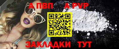 спиды Моздок