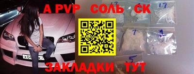 спиды Моздок