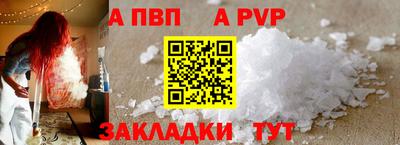 спиды Моздок