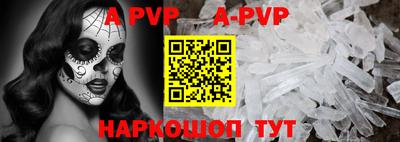 спиды Моздок