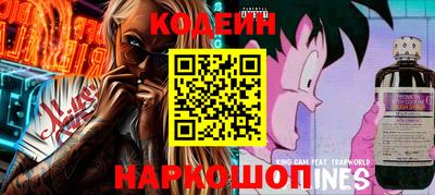 кокаин колумбия Можга