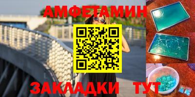 спиды Моздок