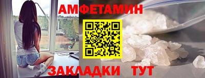 спиды Можайск
