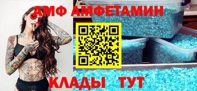спиды Можайск