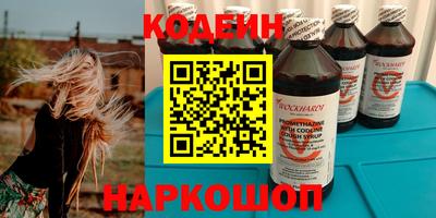 спиды Можайск