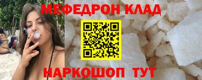 кокаин колумбия Можга