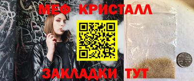 экстази Мариинск