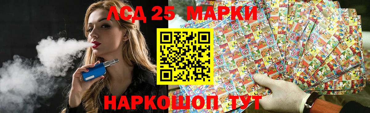 Лсд 25 экстази кислота  Лсд 25 экстази кислота  Вход с VPN    зеркало  Алушта 
