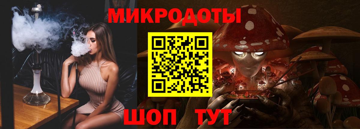 Галлюциногенные грибы Psilocybine cubensis  Вход с VPN  Алушта  Галлюциногенные грибы мухоморы 