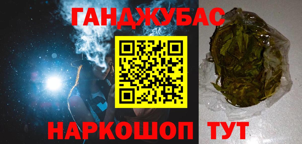 МАРИХУАНА OG Kush Алушта