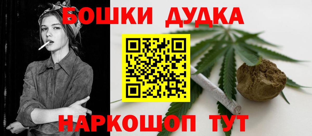Алушта  МАРИХУАНА план  Бошки Шишки ГИДРОПОН  Шишки марихуана индика  Вход с VPN 